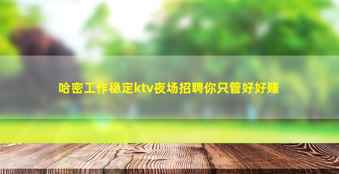 鹰潭酒吧招聘